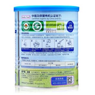 BIOSTIME 合生元 爱斯时光（Healthy Times）有机婴儿配方奶粉2段400g （6-12个月）