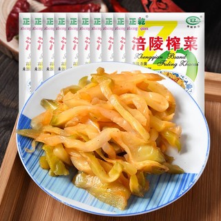 zheng qian 正乾 涪陵榨菜 50g*10包