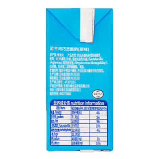 NEPEAN RIVER DAIRY 尼平河 巧恋原味酸奶200ml*6盒/箱