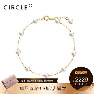 CIRCLE Akoya海水珍珠手链 19cm