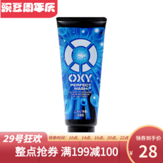 ROHTO 乐敦 OXY男士超冰爽啫喱保湿洁面乳 200g