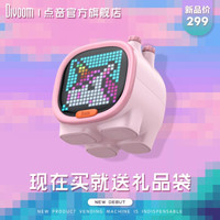 Divoom 点音 Timoo蓝牙音箱