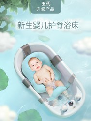 青蛙嘟迪 婴儿洗澡神器 宝宝沐浴盆架