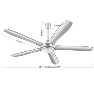 DS56-18A5   电风扇   1.4米56寸 100W大功率