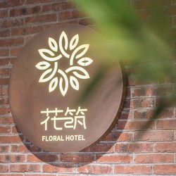 睡在洱海边！花筑·大理红嘴鸥度假酒店1晚套餐