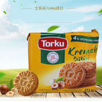 Torku 土耳其进口奶油巧克力夹心饼干 244g*3包