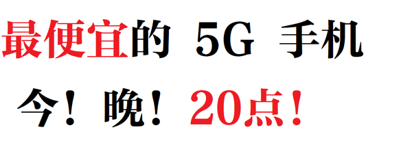 魅族 16s Pro 新品手机京东预约超5万，新 AirPods 仅售999元