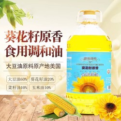 欧德薇榄  葵花籽食用调和油5L *3件