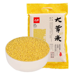 人民食品 大黄米 杂粮 软黄米 黍米 糯小米 河北张家口 五谷杂粮1.75kg 真空家庭装 *2件