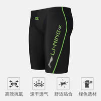 LI-NING 李宁 泳裤 男士平角五分泳裤游泳裤速干 专业男款大码温泉泳衣泳装 黑色款 XL(腰围84-92CM)       429 ( 黑色、 XL、莱卡、连体)