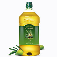 克莉娜纯正橄榄油2.5L进口食用油中式烹饪凉拌炒菜西班牙进口