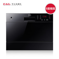 cal洗碗机061H全自动家用消毒干燥6套嵌入式台式两用洗碗机美的D1