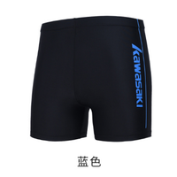 KAWASAKI 川崎 泳裤男时尚弹力舒适平角泳装 速干不贴身男士游泳裤 抗氯爆款 暗蓝 2XL SW-S1036 ( 暗蓝 、 2XL、锦纶、分体)