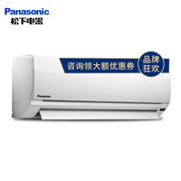 Panasonic 松下 SA13KH2-1(KFR-36GW/SH2-1) 1.5匹 定频 壁挂式空调