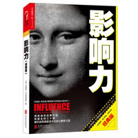 胸大无脑的看脸时代已经过去,读这几本书找准风口,你也能飞上天