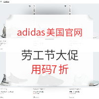 海淘活动:adidas美国官网 劳工节 全站大促开启