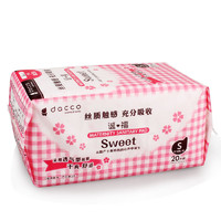 dacco 三洋 产妇专用卫生巾 棉柔型 S 20片
