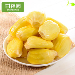 海南黄心菠萝蜜25斤新鲜当季水果黄肉波罗蜜榴莲三亚特产批发包邮