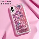 Case-Mate 时尚猫 游动液体流沙 iPhone XS/Max 手机壳 *2件