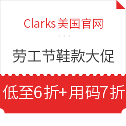 Clarks美国官网 劳工节 鞋款大促