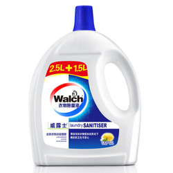 Walch 威露士 阳光清香 衣物除菌液 （2.5L+1.5L） *2件 +凑单品