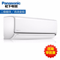  Panasonic 松下 CS-DR13KM1/CU-DR13KM1 1.5匹  变频冷暖 壁挂式空调