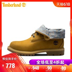 Timberland添柏岚户外女鞋经典翻靴|8014B