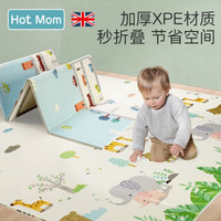 辣妈hotmom宝宝折叠爬行垫加厚xpe环保儿童防滑地垫 客厅家用婴儿爬爬垫 双面婴儿爬爬垫