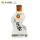 五粮液 歪嘴小瓶白酒100ML