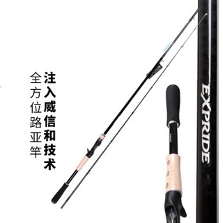 Shimano 禧玛诺 路亚竿 专卖店 17款EXPRIDE FUJI富士SIC导环 鱼竿 鲈鱼竿翘嘴竿 1.98米L直柄(266L-2)  53939 (1.98米L直柄(266L-2))