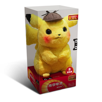 NANFU 南孚 碱性电池皮卡丘礼盒 5号24粒+7号24粒