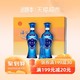 洋河海之蓝礼盒52度480ml*2瓶中秋礼盒猫超自营 正品保证