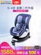 osann 欧颂 德国fox二代新生儿童安全座椅汽车用0-4岁婴儿宝宝座椅