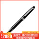 MONTBLANC 万宝龙 106521/P145 大班系列 钢笔 F尖 银色