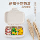 小麦秸秆分装小药盒