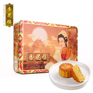 有券的上：杏花楼 广式月饼礼盒 迷你铁盒 600g +凑单品