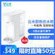 VIOMl/云米2L升即热式饮水机台式小型桌面水吧可搭配小米净水器速热开水机