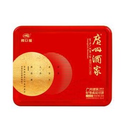 广州酒家利口福 好事成双 广式双黄纯白莲蓉月饼礼盒 中秋送礼糕点650g