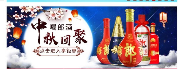 88VIP：郎酒 红花郎十  53度 558ml*6瓶