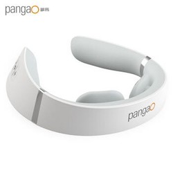 攀高（PANGAO）颈椎按摩器 PG-2601B18 颈椎按摩仪 颈部护理 肩部腰部背部可用 时尚皓月白