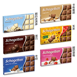 德国美可馨SCHOGETTEN小方块进口巧克力6盒共600g 108粒小块零食