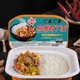  宏登隆 自热米饭 320g*2盒　