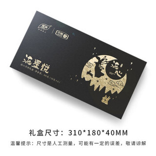 Lohas 悦活 流心奶黄月饼礼盒 300g/盒（50g*6枚装）