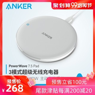 ANKER 安克 PowerWave 7.5 PAD 无线充电器 10W