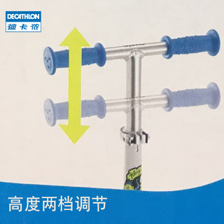 DECATHLON 迪卡侬 8282644 可坐儿童滑板车 黄色  