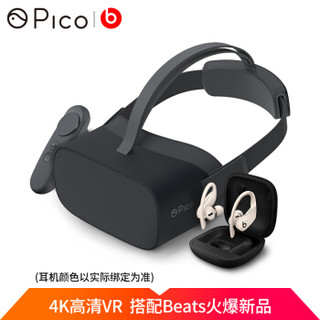 小怪兽2 4K版VR一体机 4k高清屏VR眼镜 3D头盔