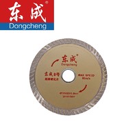 Dongcheng 东成 8号超薄玻化片 105mm金刚石圆锯片 60301012/1片