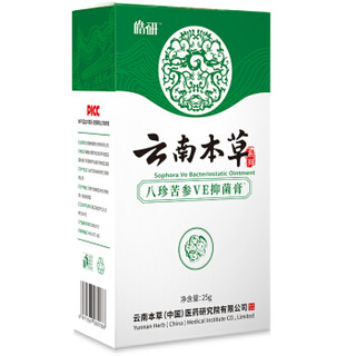 皓研 止痒膏成人外用非湿疹无激素牛皮癣药膏