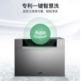 VATTI 华帝 JWD8-V6 抽屉式洗碗机 (嵌入式、8套)