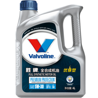 Valvoline 胜牌 优享型5W-30合成机油SN级